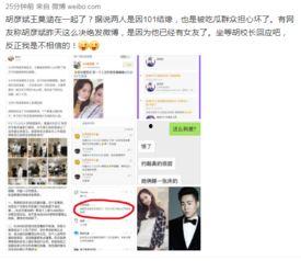 娱乐爆料日,揭秘明星幕后故事，热点事件一网打尽！